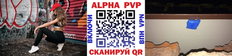 Alfa_PVP СК  даркнет сайт  Мегион 