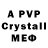 Alpha-PVP мука Ruslanmakx 01