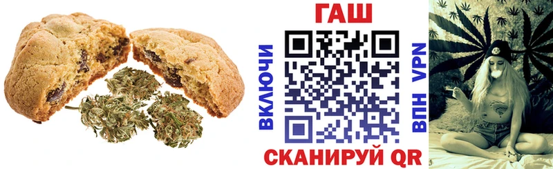 Печенье с ТГК марихуана  Мегион 