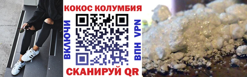 Кокаин Перу Мегион