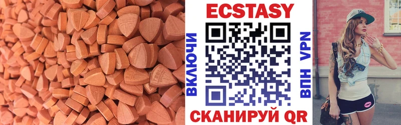 ЭКСТАЗИ 280 MDMA  наркотики  Мегион 