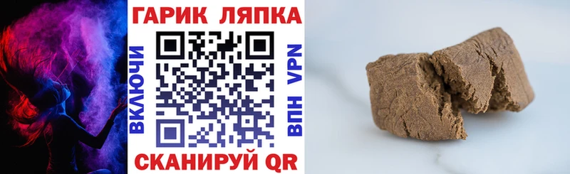 Гашиш индика сатива  маркетплейс формула  Мегион  дарнет шоп 