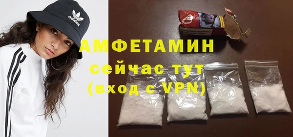 таблы Нефтегорск