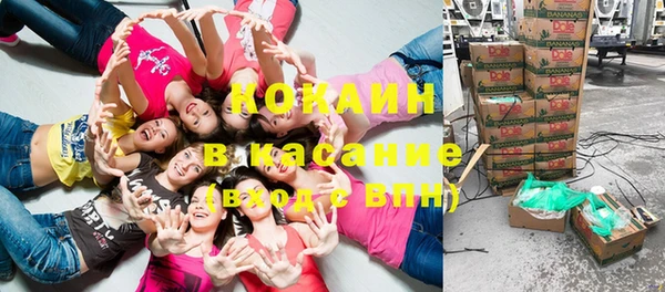 МДМА Алексин