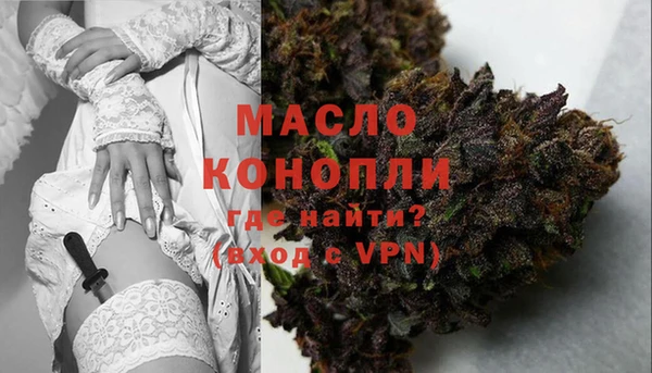 дистиллят марихуана Абаза