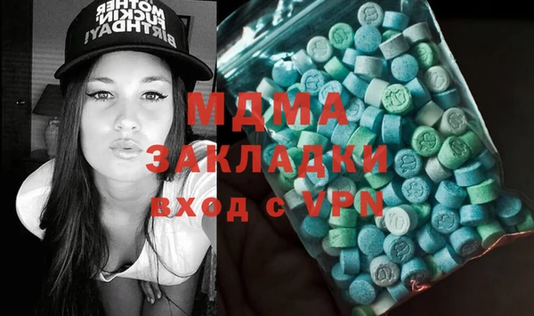 скорость mdpv Алексеевка
