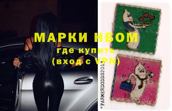 мяу мяу кристалл Абдулино