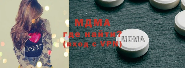 МДМА Алексин