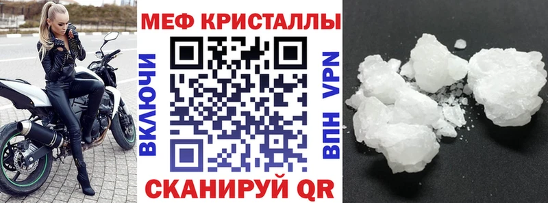 МЯУ-МЯУ mephedrone как найти Мегион