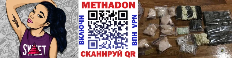кракен сайт Мегион МЕТАДОН VHQ наркошоп